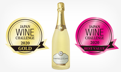 「ジャパン・ワイン・チャレンジ2020」でカステルブラン セコ⽩が“ダブル受賞”！